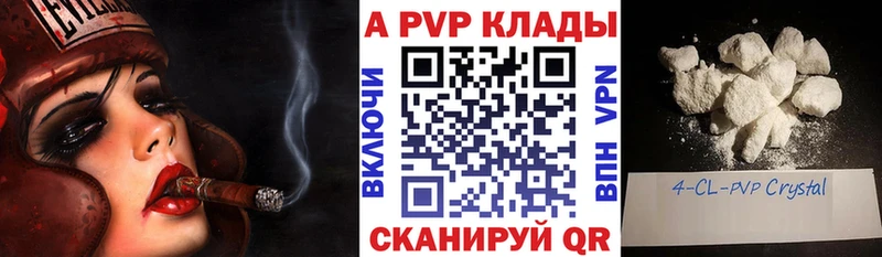 маркетплейс состав  Ярославль  A-PVP кристаллы 