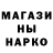 Кодеин напиток Lean (лин) SaintRuss2