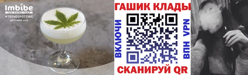 Еда ТГК конопля  где купить наркотик  Ярославль 