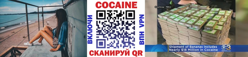 мега ССЫЛКА  Ярославль  Cocaine FishScale 