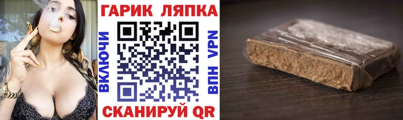 купить   Ярославль  ГАШ AMNESIA HAZE 