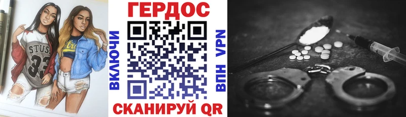 Героин Афган  продажа наркотиков  Ярославль 