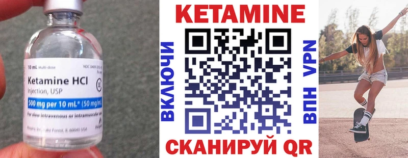 наркошоп  даркнет состав  КЕТАМИН VHQ  Ярославль 
