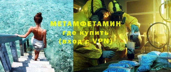 мефедрон Абаза