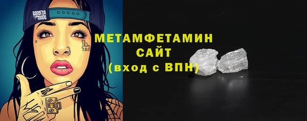 мефедрон Абаза