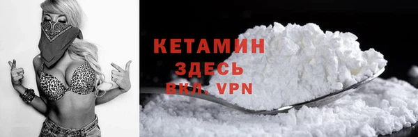 мефедрон Абаза