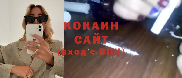 мефедрон Абаза