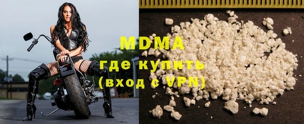 мефедрон Абаза