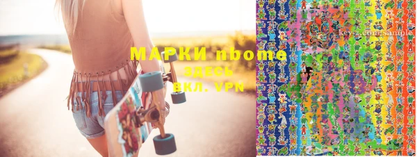 мефедрон Абаза