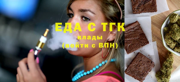 мефедрон Абаза