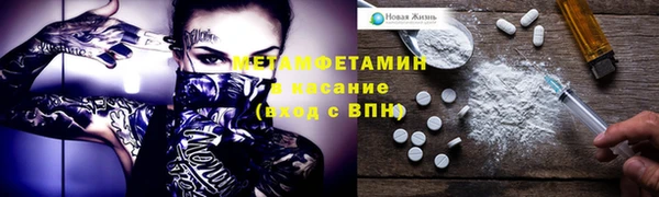 мефедрон Абаза