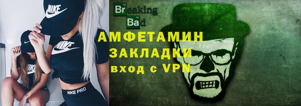 мефедрон Абаза