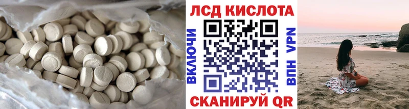 LSD-25 экстази кислота  купить наркотики цена  Ярославль 