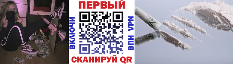 где купить KRAKEN как войти МЕТАМФЕТАМИН кристалл Ярославль