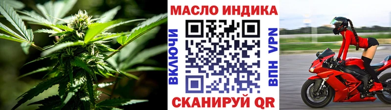 Дистиллят ТГК вейп Ярославль
